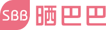 晒巴巴